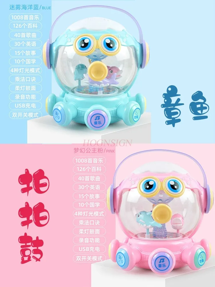 Juguete para niños, tambor de palmas de mano, educación temprana, poliedro, rompecabezas multifuncional, regalo para bebé, tambor de palmas de pulpo