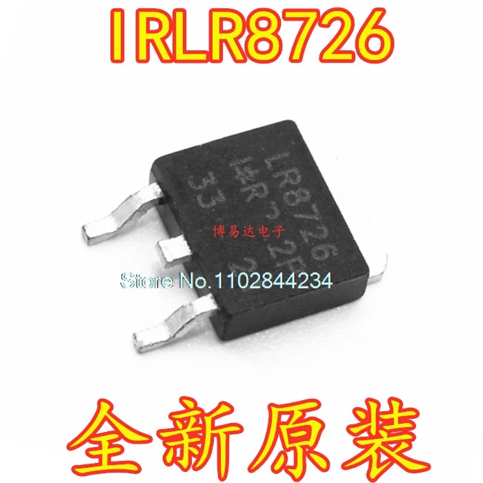 

20PCS/LOT IRLR8726TRPBF LR8726 TO-252 MOSIRLR8726 integrated circuit