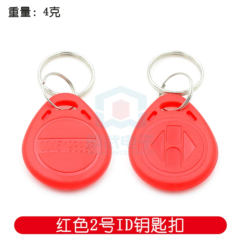 EM4100 ID Card Keychain Access Control RF Proximity Card Red And Blue Matching 125K RFID Card Reader Module 125KHZ