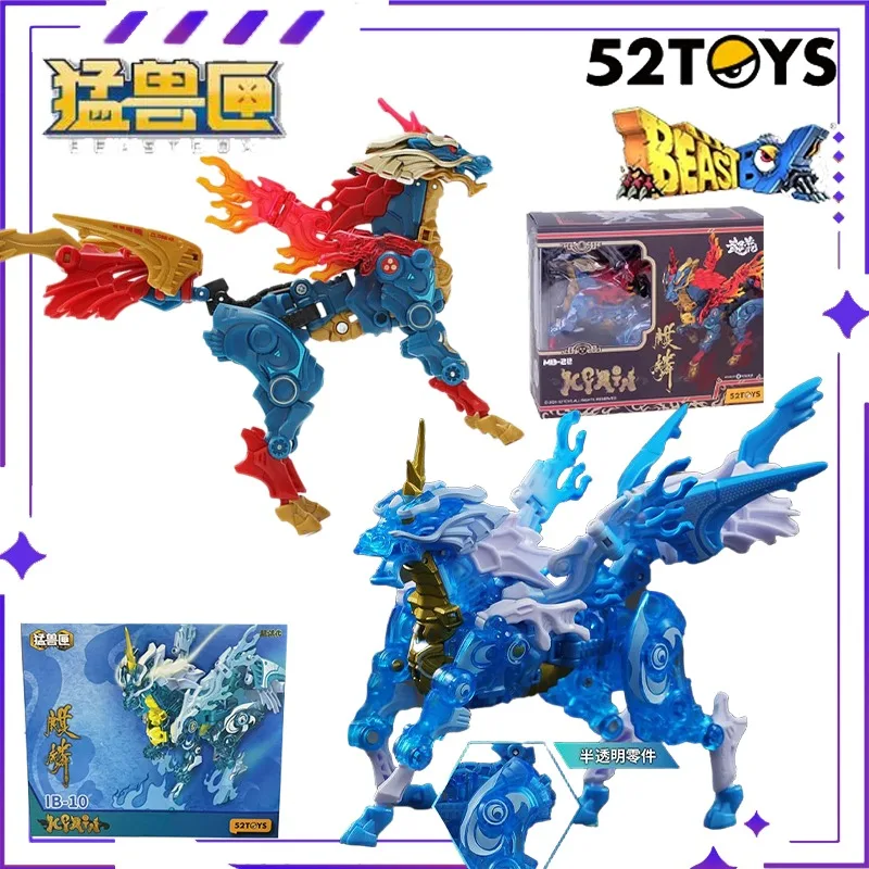 

52TOYS Beast Box, оригинальная универсальная коробка, серия Ice Kirin, игрушка-трансформер, модель, модная игра, Guochuang Mech, ручной подарок, место