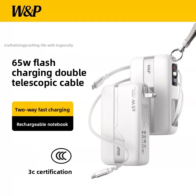 For W&P AC101 20000mAh Retractable Cable Power Bank 65W Fast Charging 3-in-1