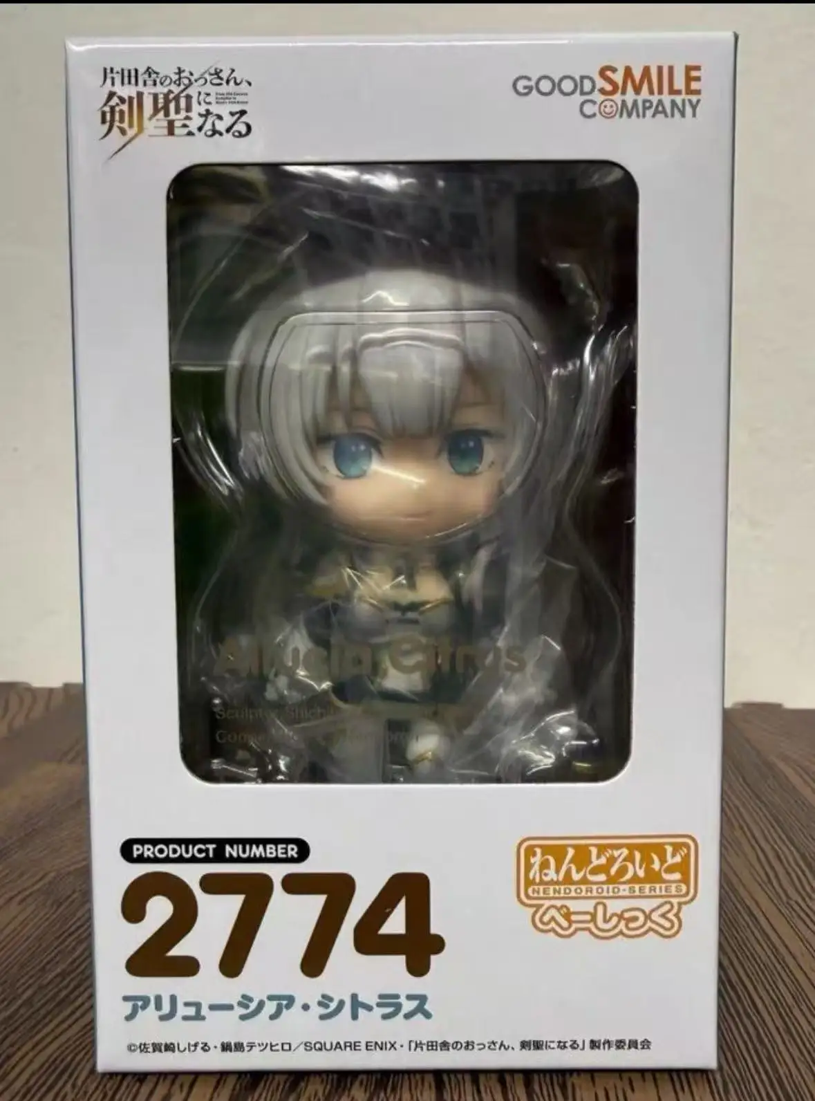 

Фигурка GSC Nendoroid: Дядя из деревни становится мастером мечей Алеуцией Сетрас (базовая версия)