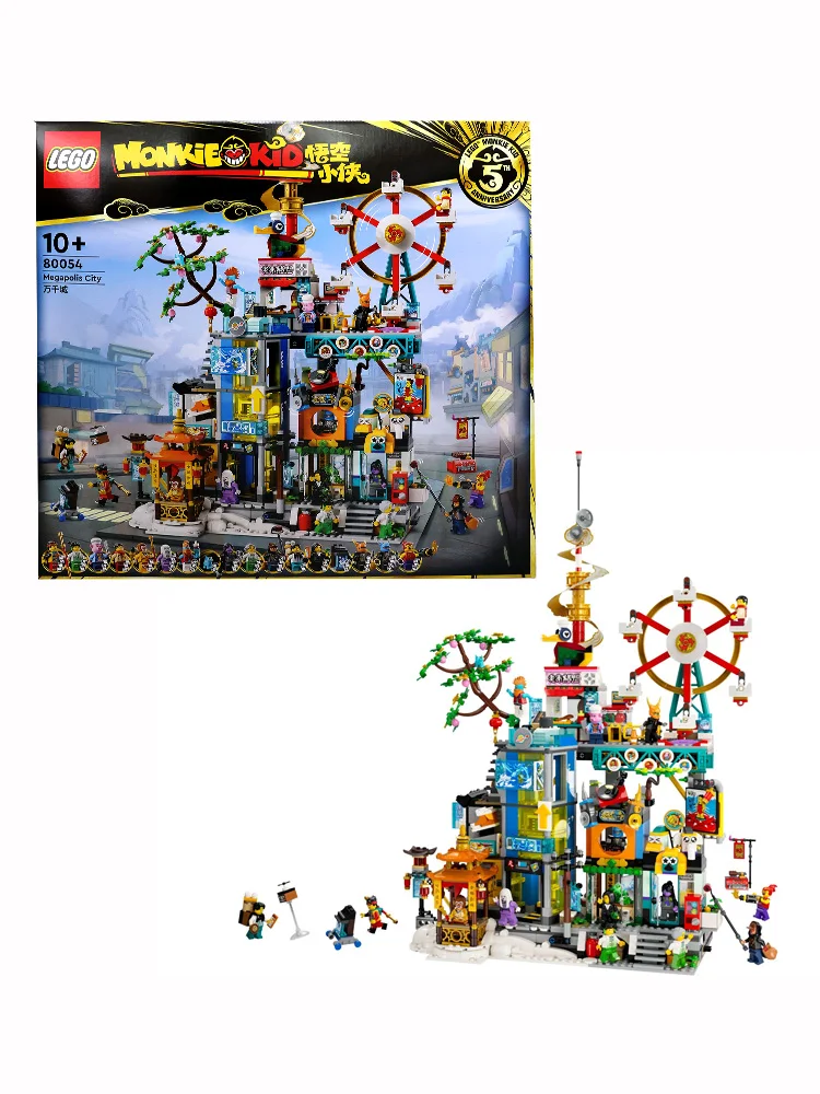

LEGO 80054 Wukong Xiaoxia Wanqiancheng Boys and Girls Puzzle Building Blocks Children's Toy Gift