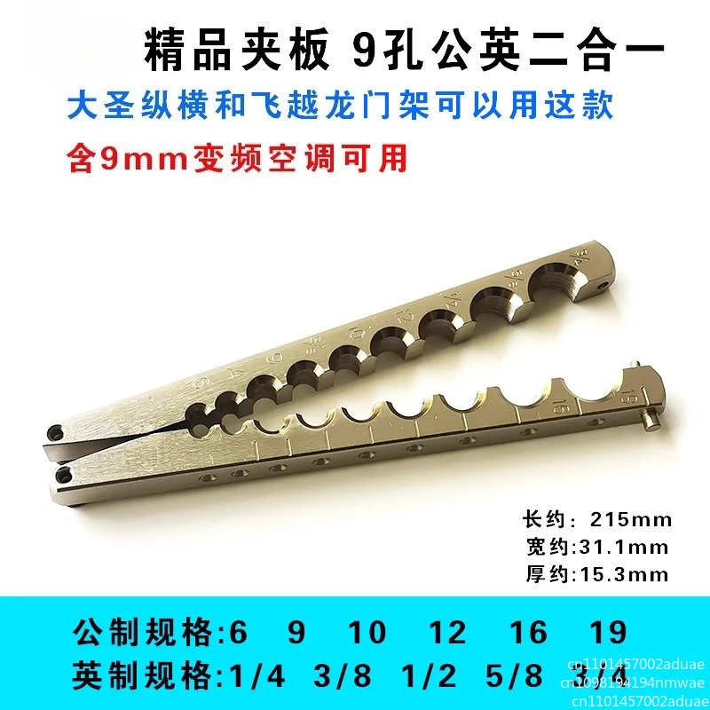 Eccentric flare tool set tubing 6 dies in sizes 1/4 - 3/4 inch