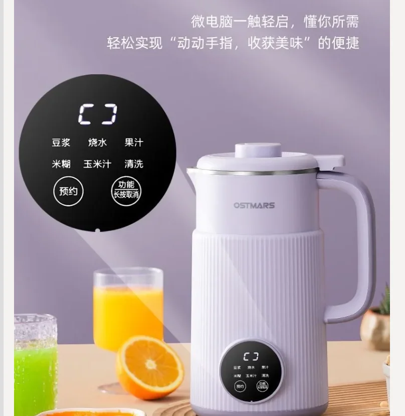 220V Ostmars Soy Mi… - image