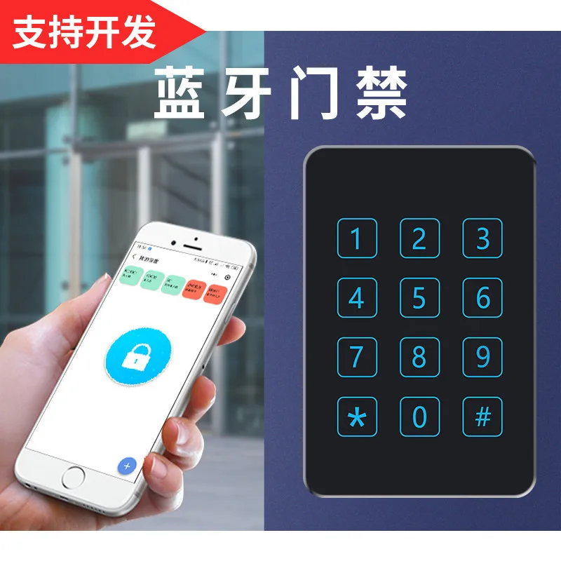 Access control magnetic lock office glass door intelligent induction machine secondary development security