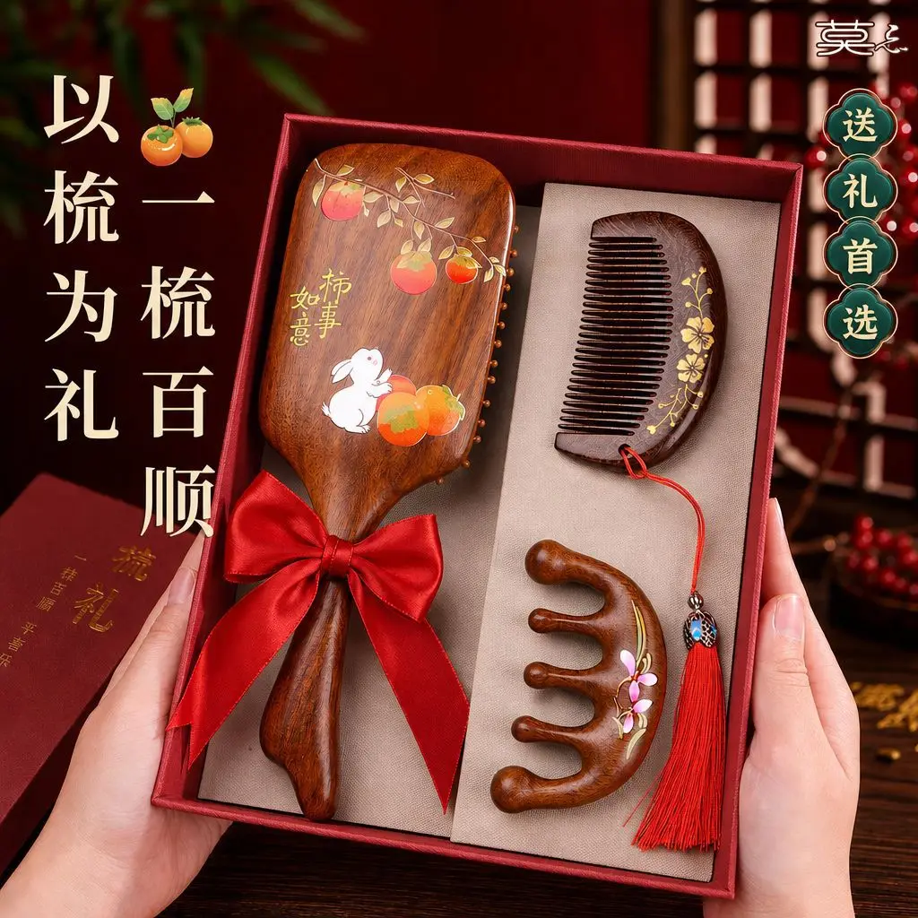 Sandalwood Cushion Hair Brush Painted Gift Box Set For Friends Elders Engravable Comb