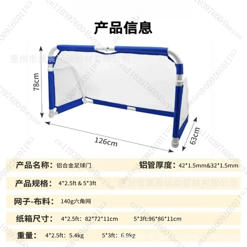 Cross-border aluminum alloy football door foldable portable football net children adult indoor outdoor training football