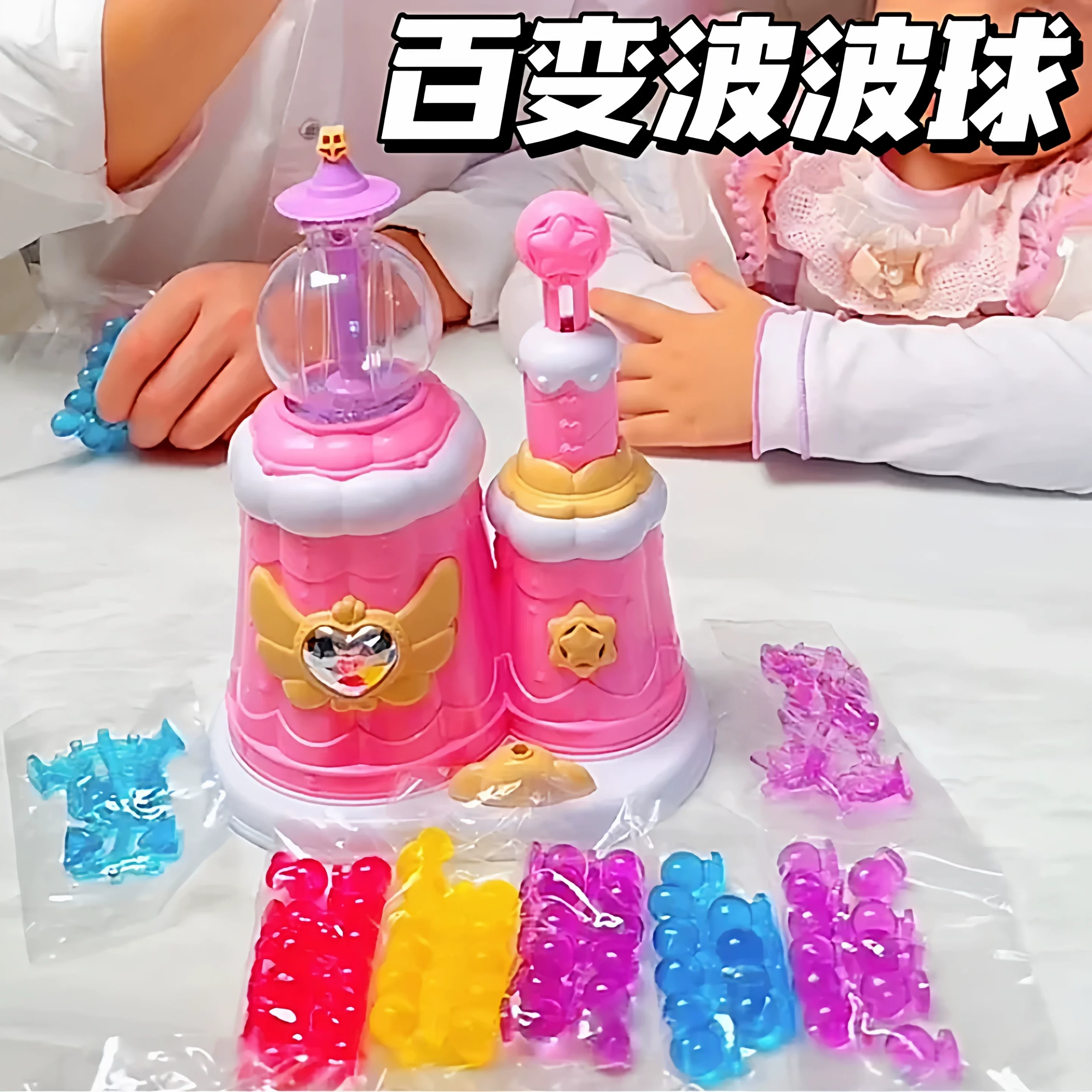 Magic Sticky Balloon Pop Bubble Toy DIY Inflator Squeeze Stress Relief Fidget Toy