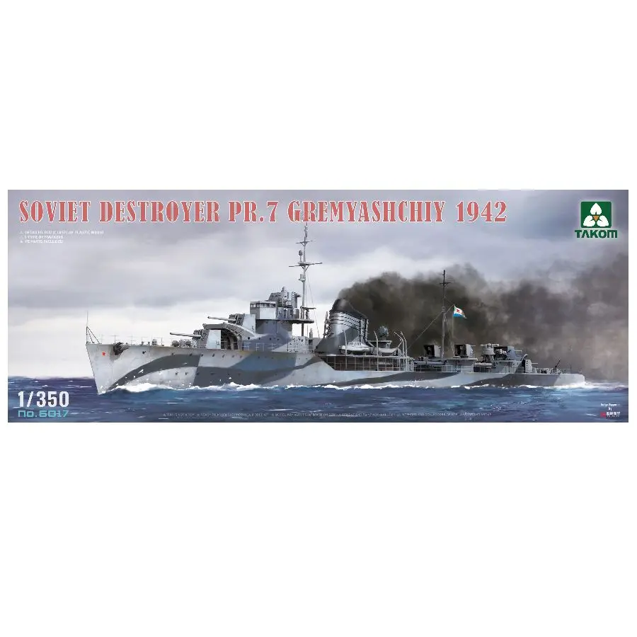 TAKOM 6018W 1/350 Destroyer2 TYPE07 Разрушитель ANSHAN CLASS+SOVIET Разрушитель PR.7 GREMYASHCHIY 1942 с LIMITED BOX