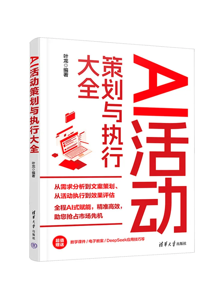 Book-Winshare Ai Event Planning and Execution Guide