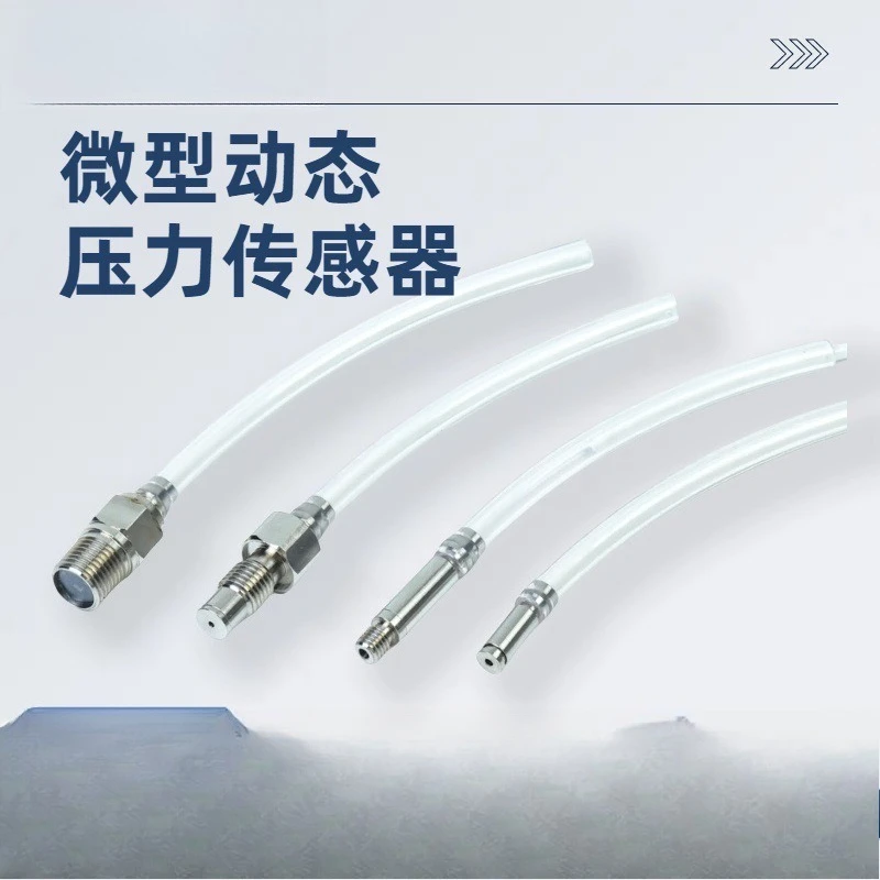Miniature pulsating high frequency dynamic pressure sensor