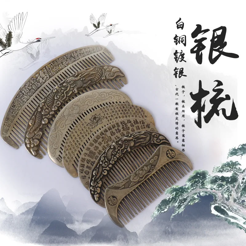 Silver-plated copper comb for collection, used by players as a hair accessory, film and stage performance prop, or gift