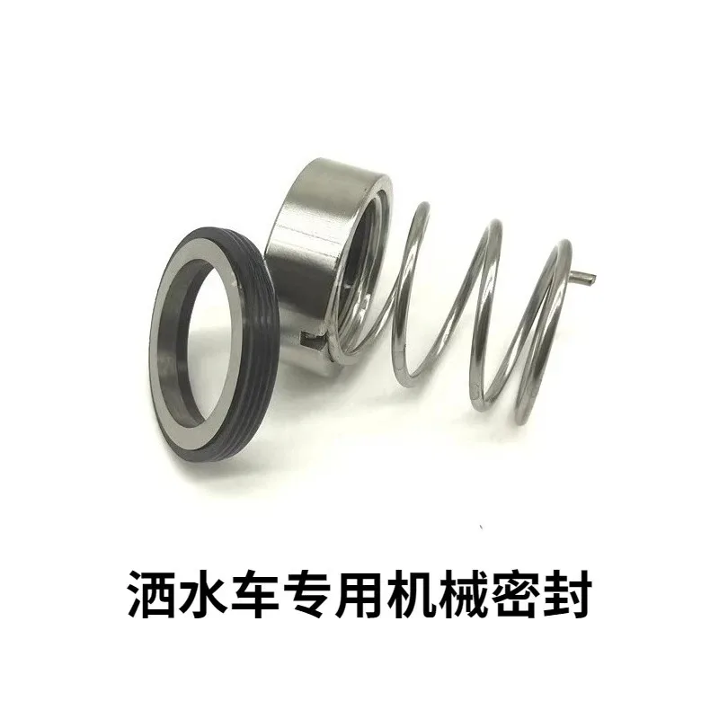 (Suitable for Jinlong Yifeng Weilong) Complete set of mechanical seal water seal parts for water truck pumps 40/50/60/90