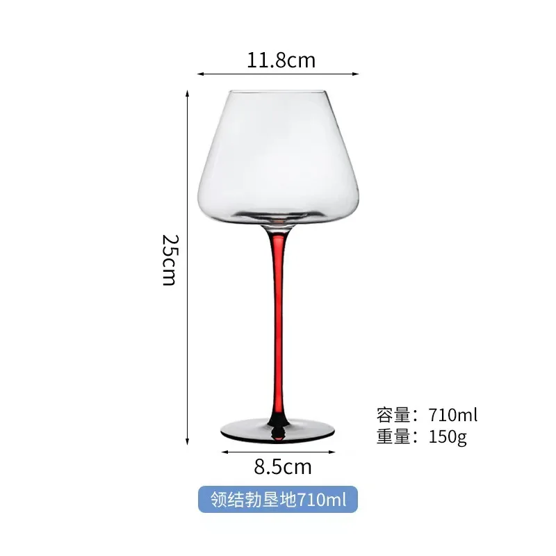 2Pcs high-foot red wine glass, champagne  household high-value crystal glass, wine  high-end light luxury