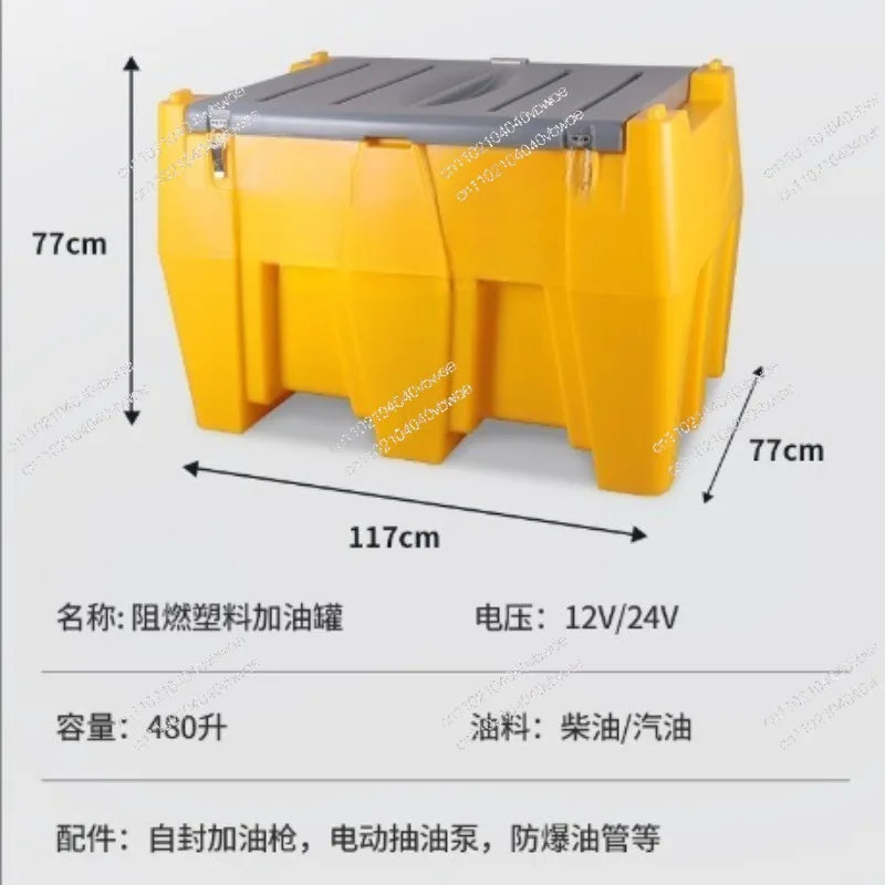 Plastic Custom Color Transport Mobile Dispenser Portable Diesel Tank with Pump for Truck Refueling
