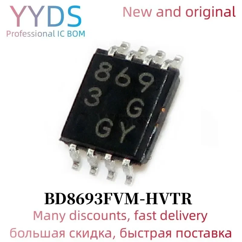 5PCS  BD8693FVM-HVTR SSOP-8 BD8693FVM SSOP D8693 D86 BD8693 SSOP8