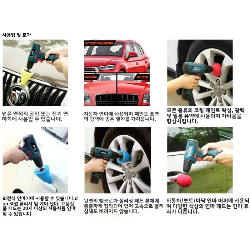 Mothers PowerCone 360 Polishing Tool 썸네일 5