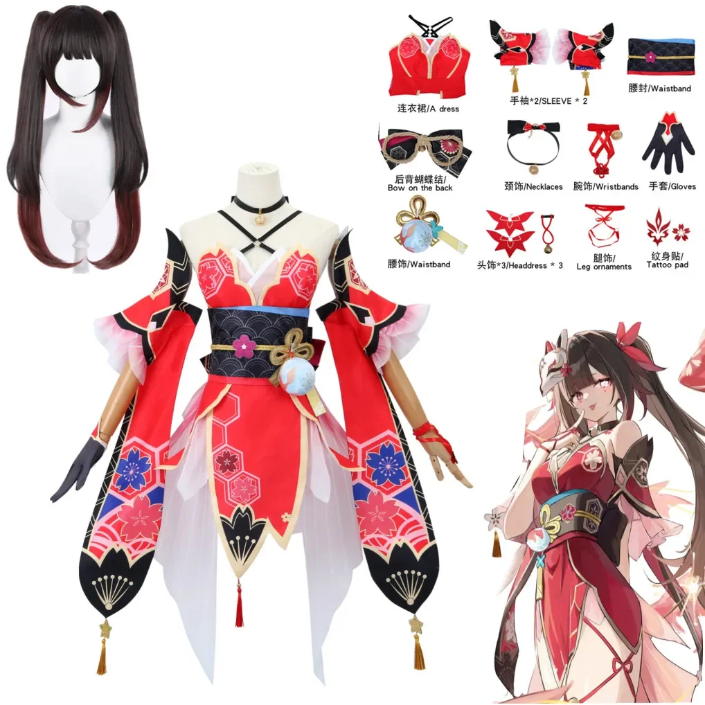 Honkai Star Rail Cosplay Traje para Mulheres, Roupa de Jogo, Peruca Brilhante, Máscara, Vestido, Interpretação de Papéis, Natal, Festa de Halloween, Uniforme para Adulto