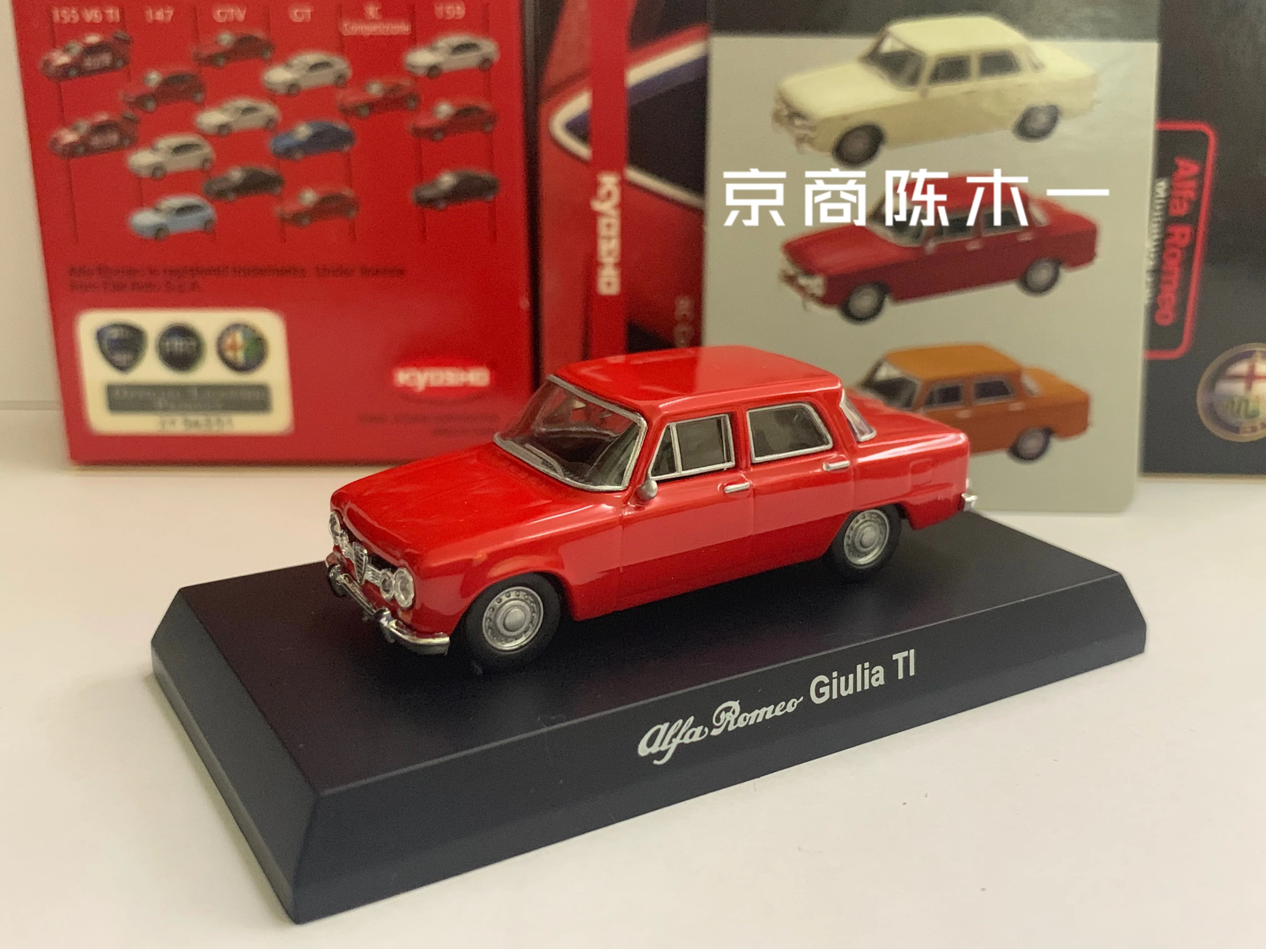 

1/64 KYOSHO Alfa Romeo Giulia Ti LM F1 RACING Коллекция литых под давлением сплавов, декоративная модель автомобиля, игрушки