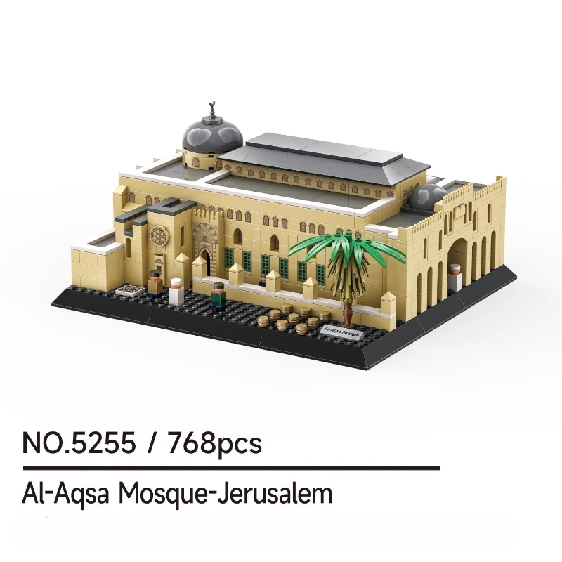 SEMBO Al-Aqsa Mosque Building Blocks Creative Hand-assembled Architectural Model Educational Toys Desktop Ornaments Birthday