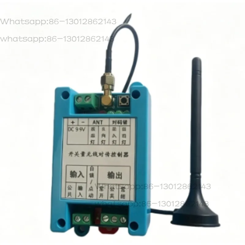 Suitable for Wireless Transceiver Remote Switch Mutual Transmission Synchronous Switch Module