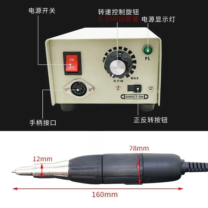 

Engraving machine Small electric jade dental grinder wood carving nuclear carving jade carving tools
