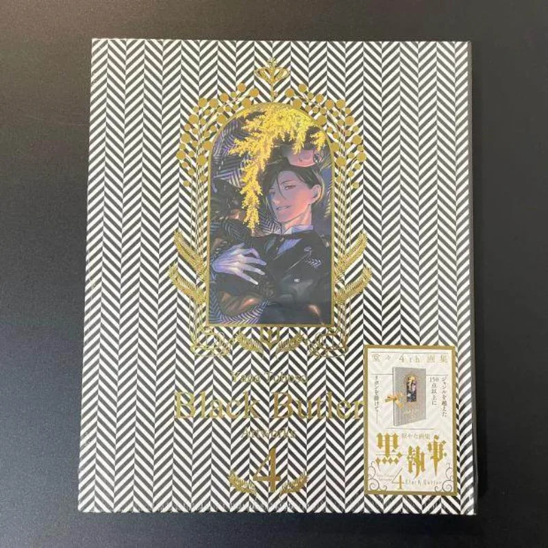 

Yana Toboso Artworks Black Butler 4 Art Book Kuro Shitsuji Illustration Collection Manga Comic Album Ciel Sebastian Michaelis