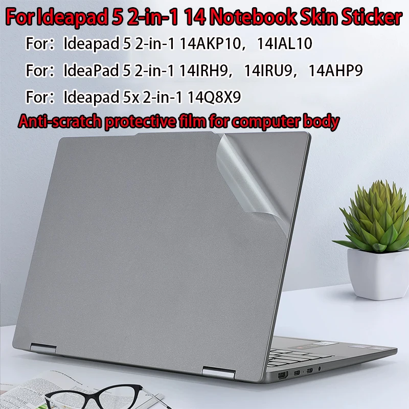 For Lenovo Ideapad 5 2in1 Gen10/9 14AKP10/14IAL10 body film 14IRH9/IRU9 Laptop skin sticker 14AHP9/14Q8X9 vinyl protective film