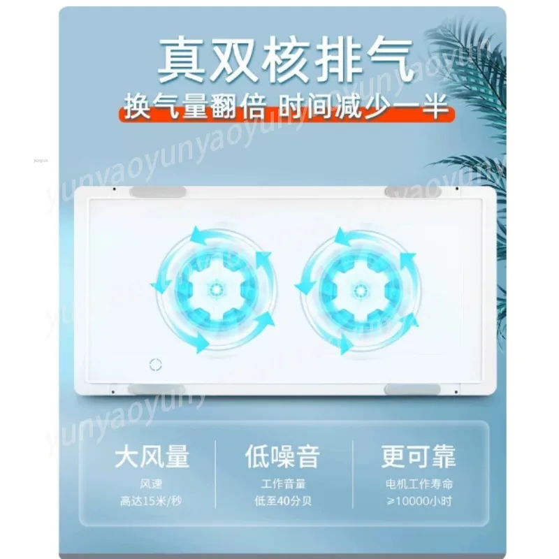 300x600 Two in One Exhaust Fan with LED Light Quiet Efficient Ventilator for Kitchen Bathroom Ceiling Panel Use