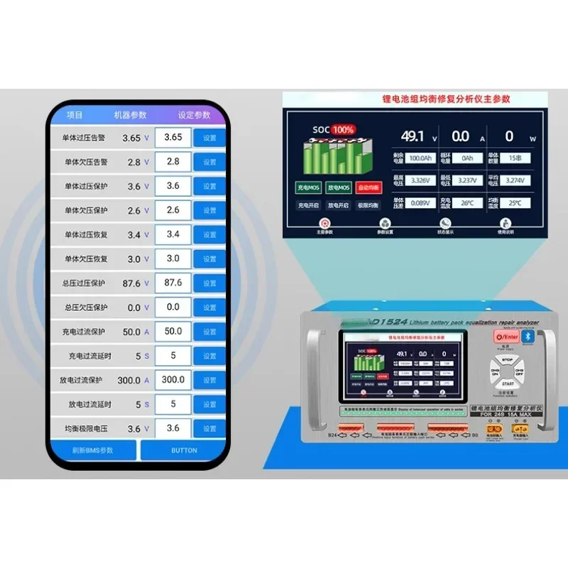 1PC D1524 15A High Current Lithium Battery Equalizer Pressure Difference Repair Balancer Battery Equalizer Car Maintenanc