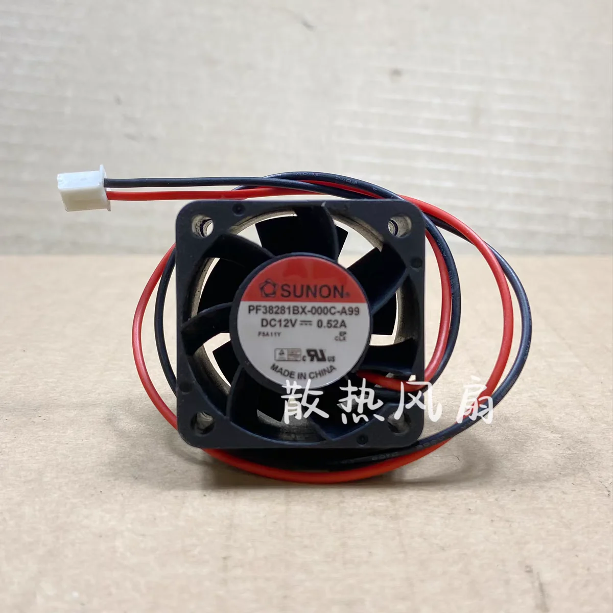 

НОВЫЙ ОРИГИНАЛЬНЫЙ PF38281BX-000C-A99 12 В 0,52 А 3828 38x38x28 мм Охлаждающий ВЕНТИЛЯТОР РАДИАТОР