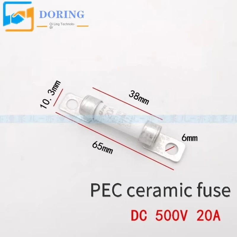 PEC new energy vehicle high voltage fuse 500V electric vehicle compressor fuse 30A40A50A60A80A