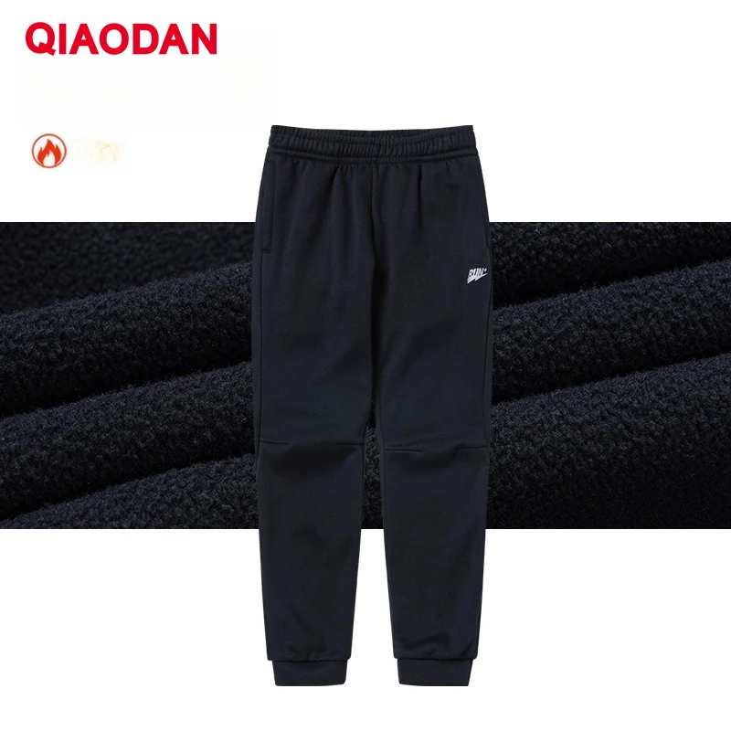 QIAODAN カジュアルパンツ女性 2025 秋のファッションルーズ通勤ニット通気性ストレートスウェットパンツスポーツパンツ XKL32231332A