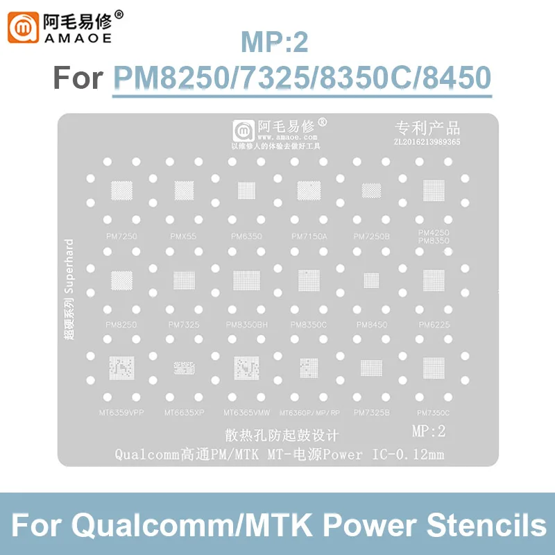 AMAOE 0.12mm Qualcomm PM MTK MT Power Repair BGA Reballing Stencil CHG1 Charging IC Comprehensive Planting Tin Steel Net