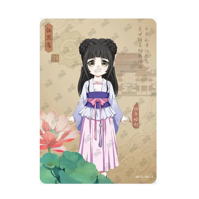 KAYOU Mo Dao Zu Shi Series 1 ZL(001-026) Drunken Dream Chapter Single Sheet Full Set Genuine Collection Card Anime Birthday Gift
