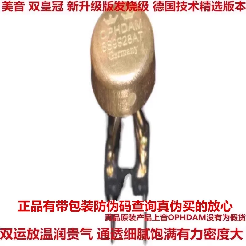 ophdam-amp9928at-doppia-aggiornamentomuses02-muses01-opa2604ap-v5i-d-ss3602-v6-ad827sq-hdam9038-me49720ha-hdam827s-muses03-opa828-5532