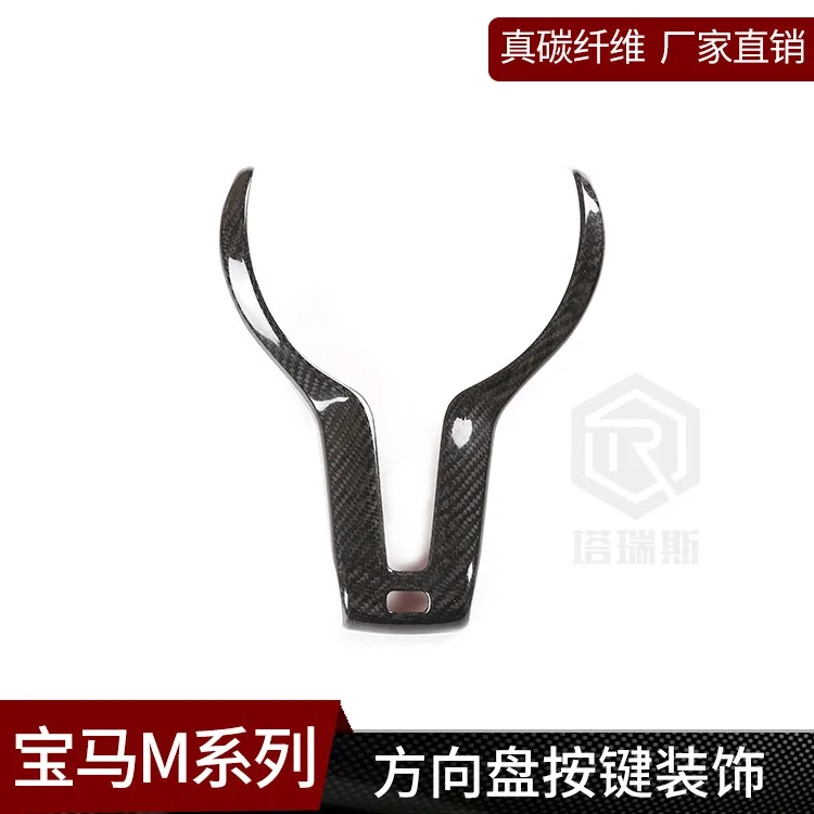 

Подходит для кнопок на руле BMW, модификация ремешков M3M4M53 серии X5MX1X2 M из настоящего углеродного волокна