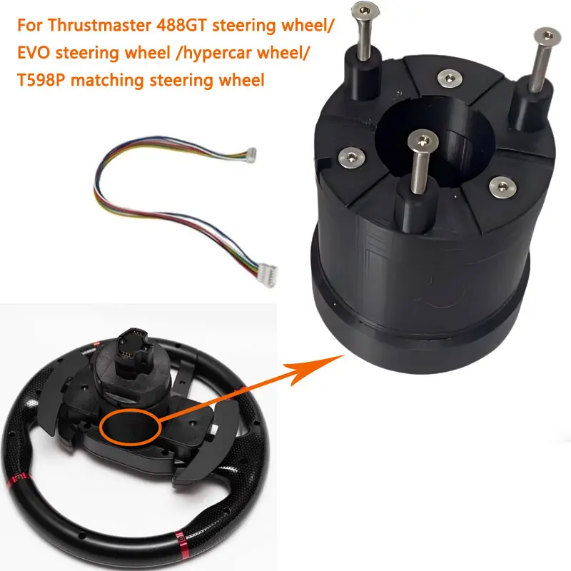 

Удлинитель руля для симуляторов гонок, совместимый с Thrustmaster 488GT / EVO / Hypercar, а также с рулями T598P.