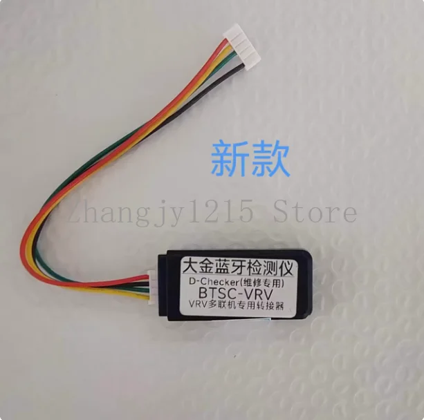 For Daikin Central Air Conditioning Dchecker Bluetooth Fault Repair Detector Mobile Phone Monitoring Software Code Analysis