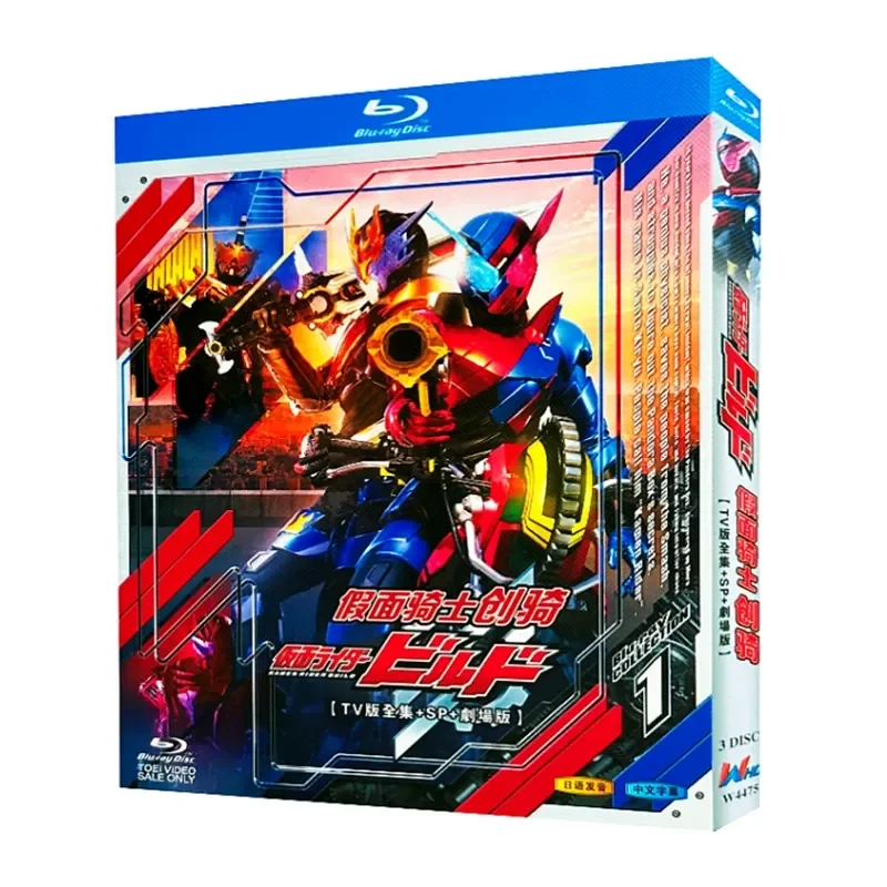 

Blu-ray Ultra-High Definition Animation Kamen Rider Chuangqi TV Version Plus Special Episode Plus Theatrical Version BD Disc