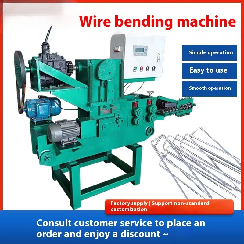 Wire Bending Forming Equipment, Wire Double Ring Buckle Bending Hook Machine, Various Shapes Of Metal Wire Bending