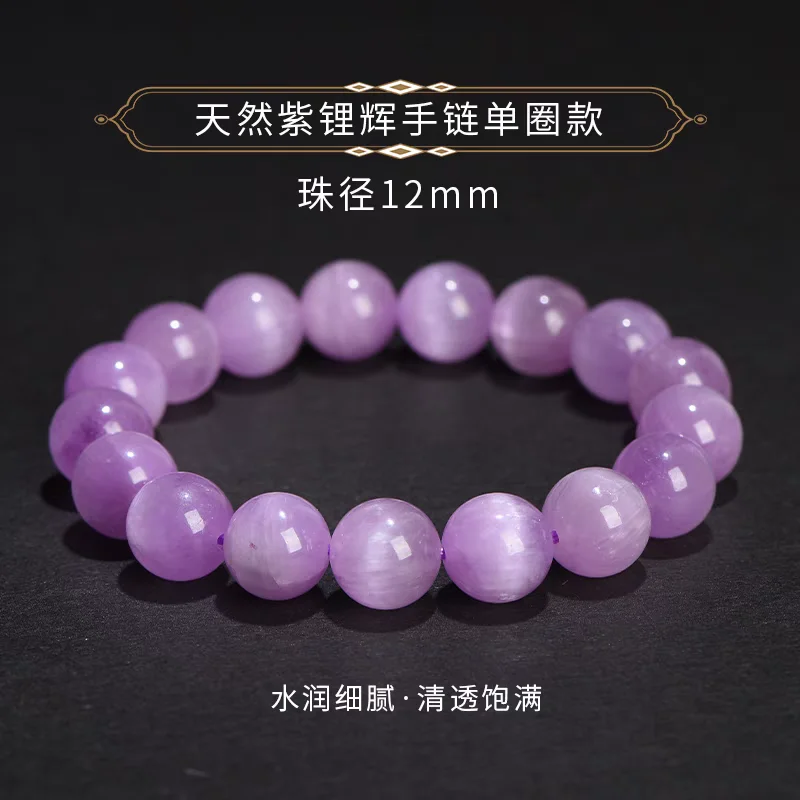 Natural Purple Kunzite Round Beads Bracelet 8mm 9mm 10mm Cat Eye Clear Beads Women Kunzite Beads Cat Eye Bracelet Jewelry AAAAAA 5
