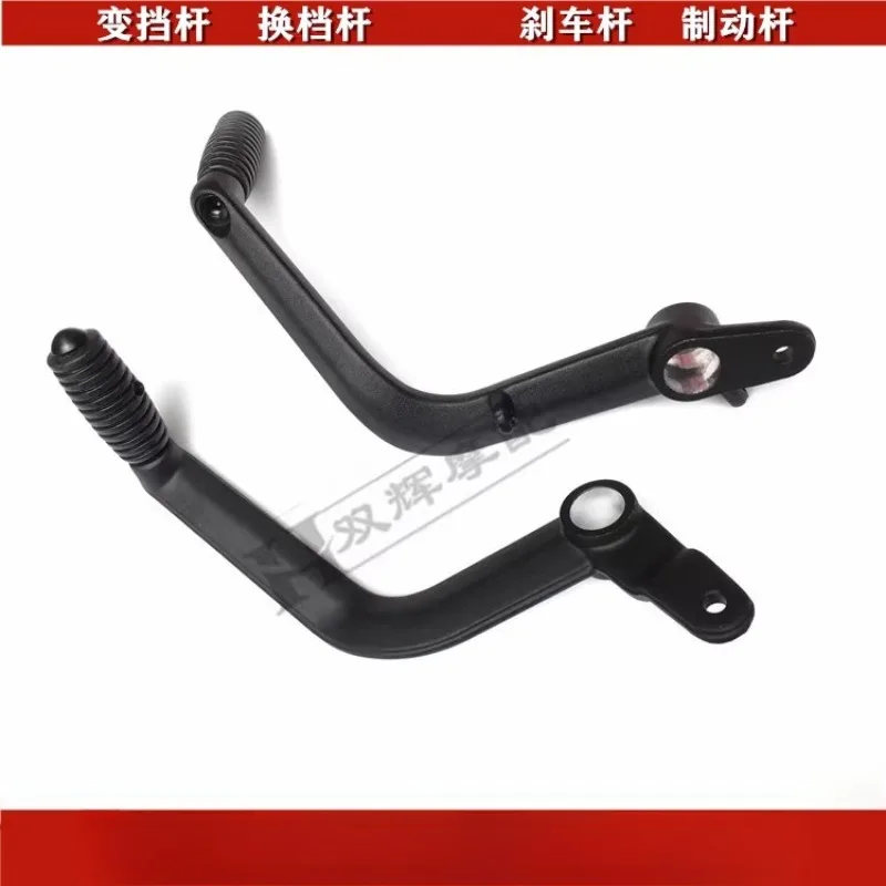 

Для Benelli 502C/BJ500-6A мотоциклетный рычаг переключения передач, педаль переключения передач, педаль тормоза, аксессуары для тормозного рычага