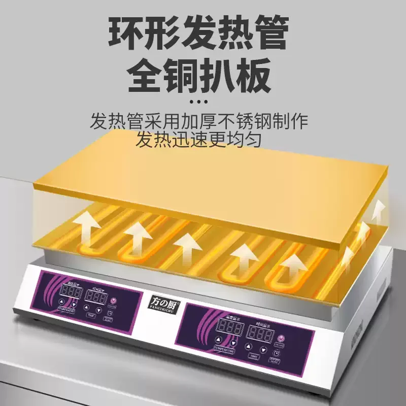 Commercial Japanese Soft Pancake Machine Tool