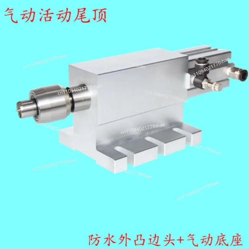 Pneumatic Tail Top Movable Tip Tail Top Pneumatic Thimble Pneumatic Tail Seat