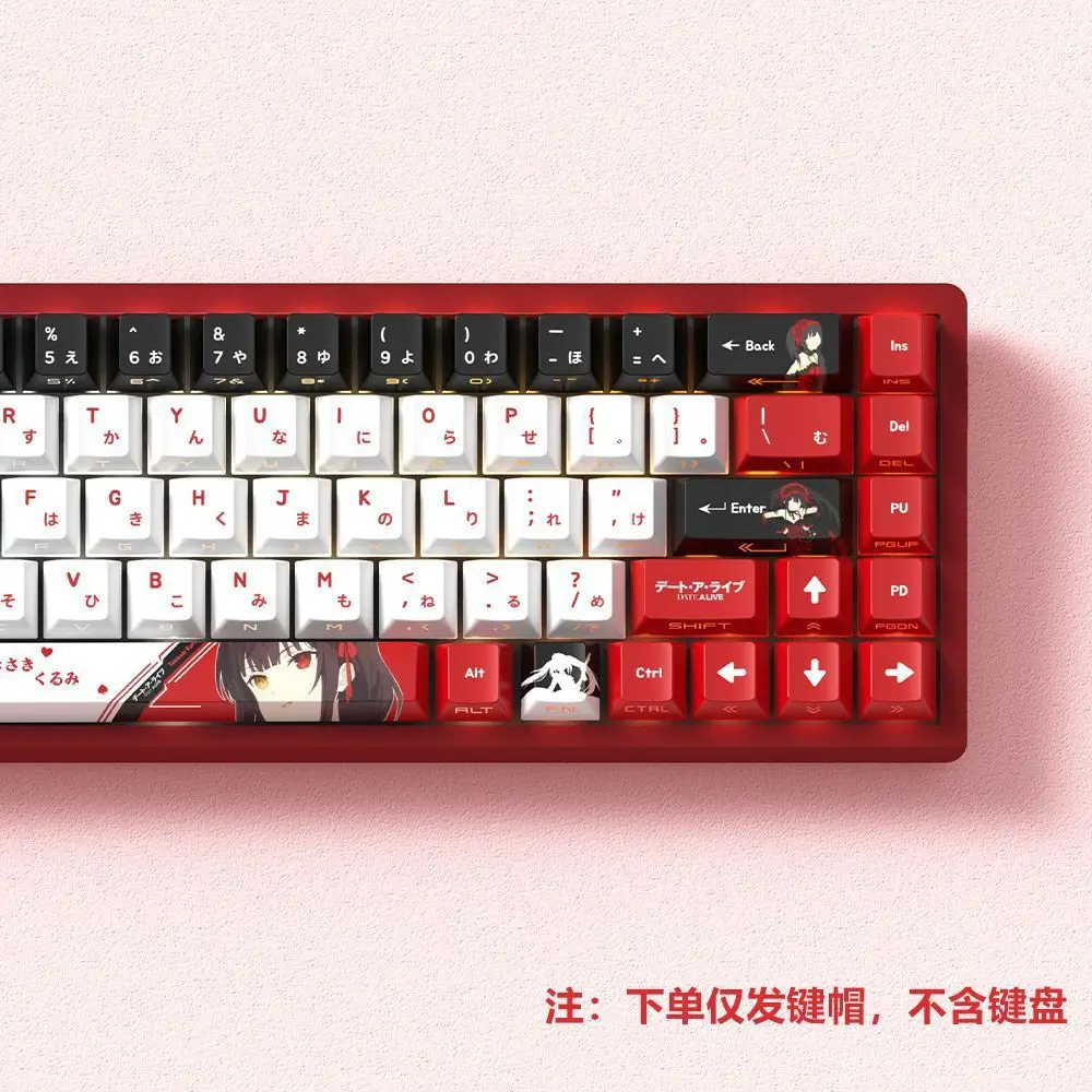 Klawisze Miyu Kurumi Tokisaki - Termosublimacja PBT, Profil OEM, Grawerowane z boku, Półprzezroczyste, Niestandardowe, Pogrubione do klawiatur mechanicznych — zdjęcie produktu 5