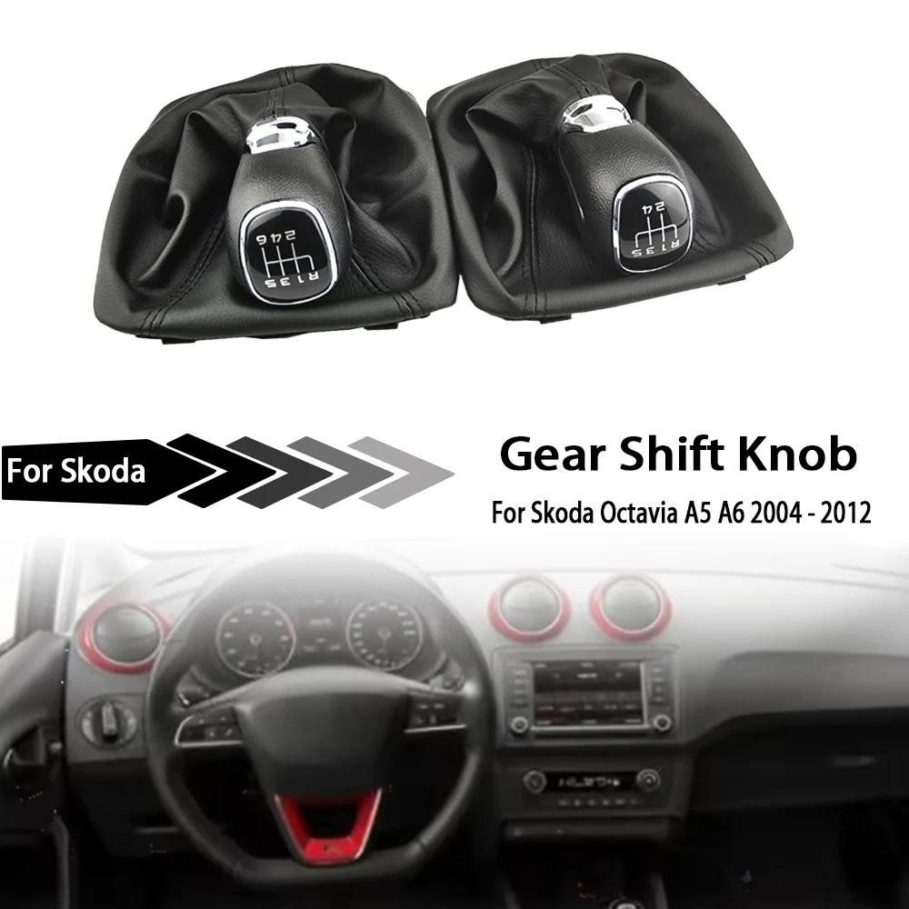 

Высокое качество 2004-2012 Автомобильная ручка переключения передач, ручка переключения передач, чехол для Skoda Octavia A5 A6
