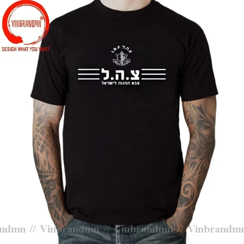 Isreali IDF T Shirt Man Homme Israel Defence Forces Army Military Mens T-Shirt Tzahal Logo Tee Shirt Hombre Camiseta Leisure Tee