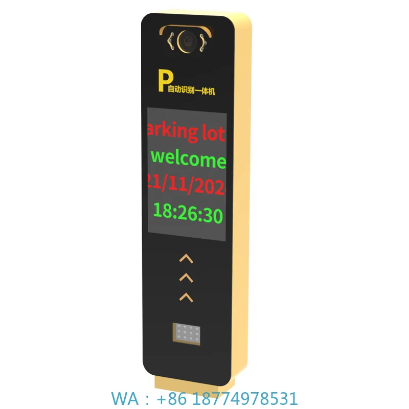 System with Barrier Gate-High Accuracy & IP66 Protection Automatic License Plate Recognition Parking Management